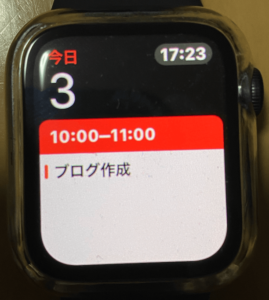 アップルウォッチでの表示